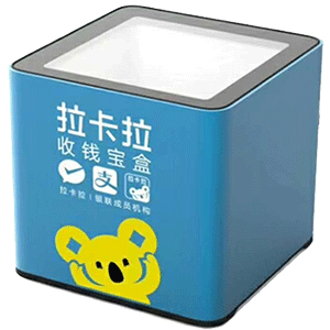 广州拉卡拉收款宝盒